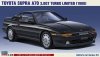 Hasegawa HC40-21140 Toyota Supra A70 3.0GT Turbo Limited (1988) 1/24